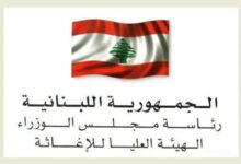 الهيئة العليا للاغاثة: الدفعة السابعة من المساعدات الاردنية تصل غدا الى معبر المصنع الحدودي