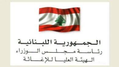 الهيئة العليا للاغاثة: الدفعة السابعة من المساعدات الاردنية تصل غدا الى معبر المصنع الحدودي