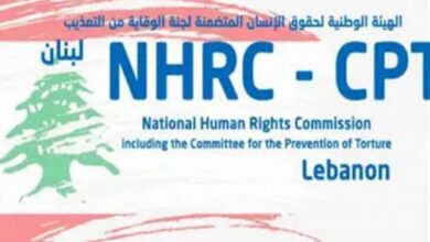الهيئة الوطنية لحقوق الإنسان: لا يجوز لأي تفاهمات سياسية أن تقيد حق لبنان في ملاحقة مرتكبي جرائم الحرب أو أن تعطل مواجهة الاحتلال ونرفض أي مقايضة بحقوق الأسرى اللبنانيين