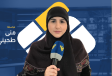 امتعاض إسرائيلي يطغى على أجواء الجولة الخامسة من المفاوضات