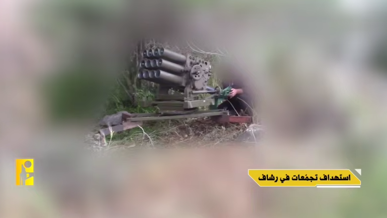 ⭕️بالفيديو | مشاهد من عملية استهداف المقاومة الإسلامية بتاريخ 24-05-2026 تجمّعات لآليات وجنود جيش العدو الإسرائيلي في جنوب لبنان بصلياتٍ صاروخية وقذائف المدفعية ومسيّراتٍ انقضاضيّة