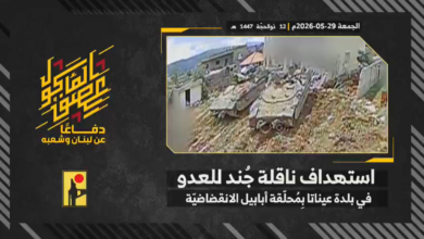 ترقب في الجنوب اللبناني بعد إعلان التفاهم الإيراني ـ الأميركي