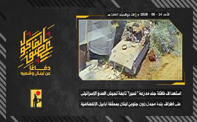 الشيخ يزبك في بعلبك: الدعوة لانسحاب العدو وعودة الأهالي وحوار داخلي