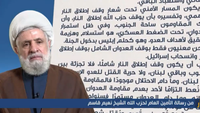تقرير مصور | إطلالة الأمين العام لحزب الله الشيخ نعيم قاسم تؤكد وضوح نهج المقاومة وثبات مواقفها