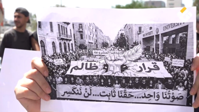 تقرير مصور | احتجاج أمام وزارة التربية رفضًا للإفادات المشروطة بالعلامات
