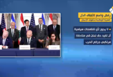 تقرير مصور | رفضٌ حزبي متواصل لاتفاق الخيانة