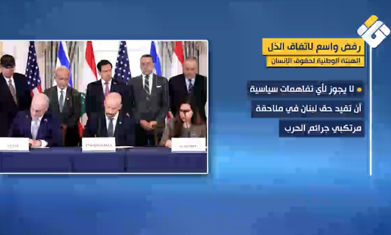 تقرير مصور | رفضٌ حزبي متواصل لاتفاق الخيانة