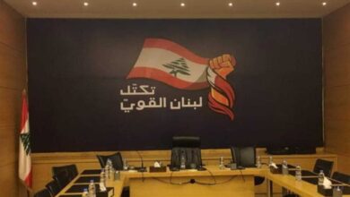 تكتل لبنان القوي وجه سؤالاً الى الحكومة حول انسجام “اتفاق – الاطار” مع الدستور
