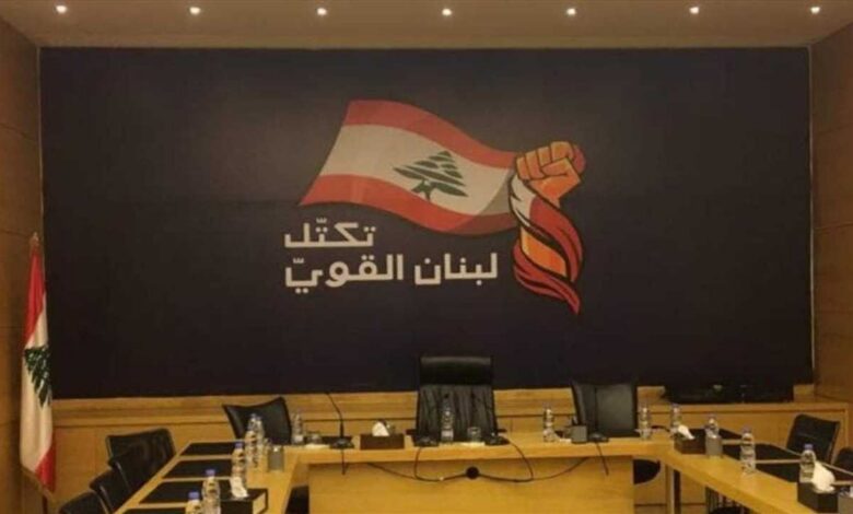 تكتل لبنان القوي وجه سؤالاً الى الحكومة حول انسجام “اتفاق – الاطار” مع الدستور