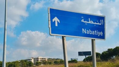 جمعية تجار محافظة النبطية حذّرت من الاستغلال الممنهج لأسعار المحروقات