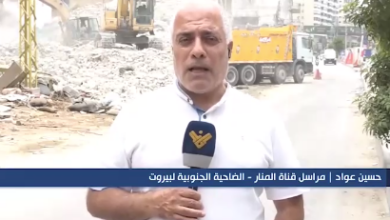 جولة على الأجواء في الضاحية الجنوبية لبيروت بعد توترات نهار أمس