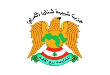 “حزب شبيبة لبنان العربي”: أي اتفاق لا يردع الاعتداءات “الإسرائيلية” يبقى موضع رفض
