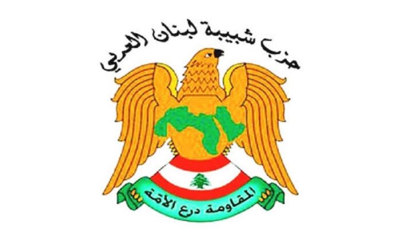 “حزب شبيبة لبنان العربي”: أي اتفاق لا يردع الاعتداءات “الإسرائيلية” يبقى موضع رفض