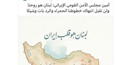 سفارة ايران في لبنان تنشر بند من نص مذكّرة تفاهم إسلام آباد بين إيران والولايات المتحدة