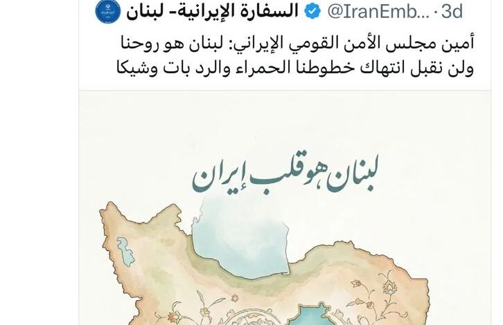 سفارة ايران في لبنان تنشر بند من نص مذكّرة تفاهم إسلام آباد بين إيران والولايات المتحدة