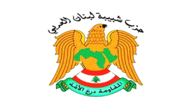“شبيبة لبنان العربي”: نرفض أي اتفاق لا يصون السيادة اللبنانية ولا يردع الاعتداءات الإسرائيلية