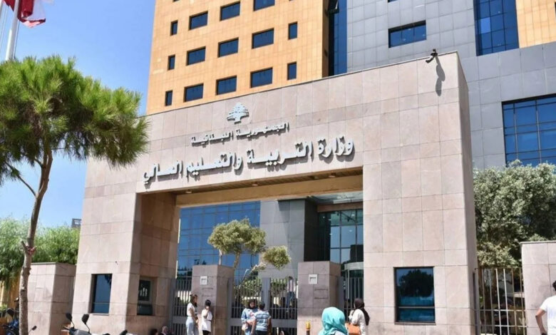 كرامي تصدر تعميما حول تنظيم امتحانات نهائية تعويضية لطلاب المناطق المستهدفة والمتضررين من العدوان