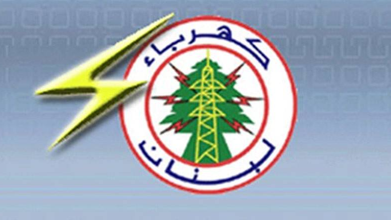 “كهرباء لبنان”: إصلاح الأضرار على شبكة النقل وإعادة التيار الى محطة وادي جيلو ونشكر قيادة الجيش على المؤازرة والتعاون