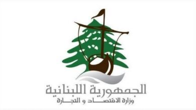وزارة الاقتصاد: تسطير 472 محضر ضبط منذ بداية العام