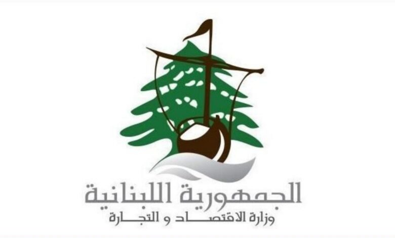 وزارة الاقتصاد: تسطير 472 محضر ضبط منذ بداية العام