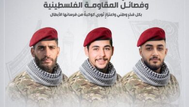 الفصائل الفلسطينية تنعى 3 مقاومين استشهدوا خلال التصدي للتوغل الصهيوني في جنوب لبنان