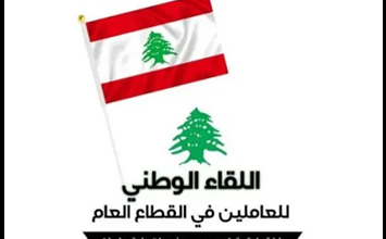 شي جين بينغ يدعو إلى تعزيز التعاون داخل مجموعة “بريكس” ودعم التنمية المشتركة مع البرازيل