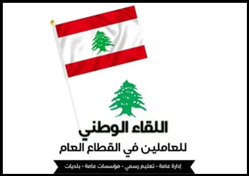 شي جين بينغ يدعو إلى تعزيز التعاون داخل مجموعة “بريكس” ودعم التنمية المشتركة مع البرازيل