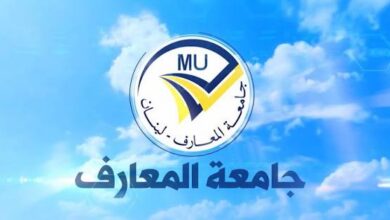 انطلاق المؤتمر الدولي الرابع للصحافة الرقمية وصناعة الإعلام الابتكاري في بيروت