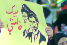 تجمعات شعبية في بيروت والجنوب وبعلبك