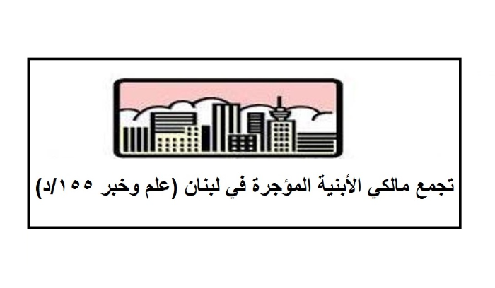 آخر التطورات الميدانية في قطاع غزة
