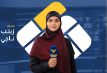 تفاصيل زيارة الوفد الإيراني إلى بيروت مع مراسلتنا زينب ناجي