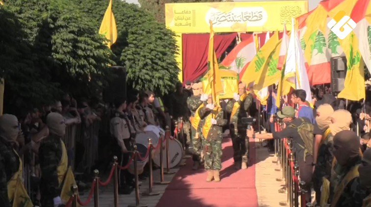 حزب الله وجمهور المقاومة يشيّعون عددًا من الشهداء في الجنوب والضاحية الجنوبية لبيروت