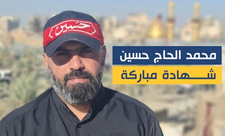 فيديوغراف | الزميل محمد الحاج حسين… شهيد الرسالة والإعلام